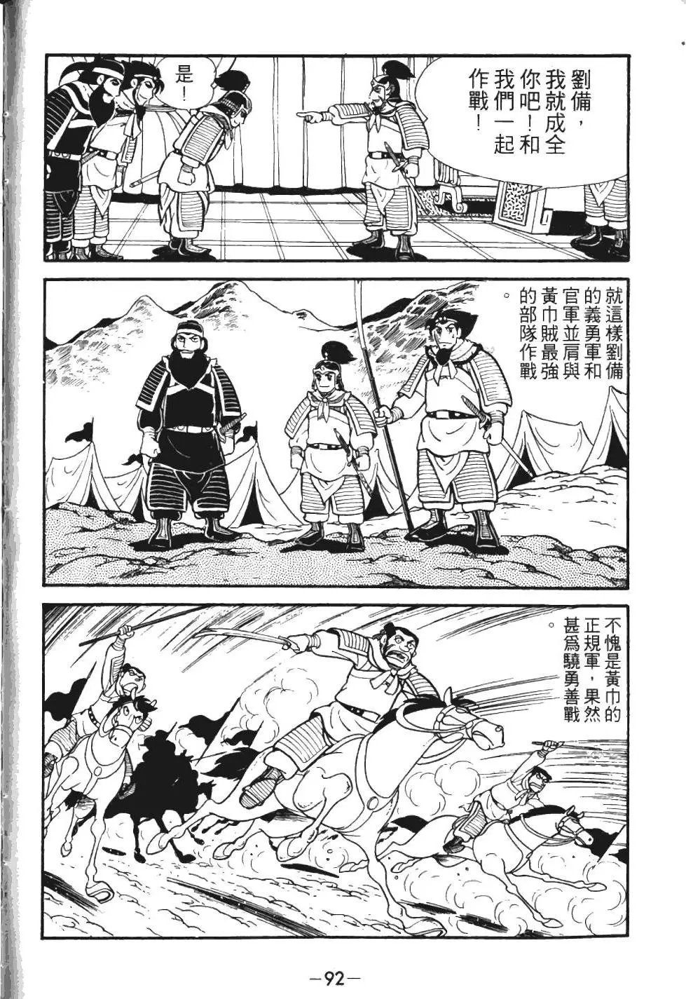 第02卷