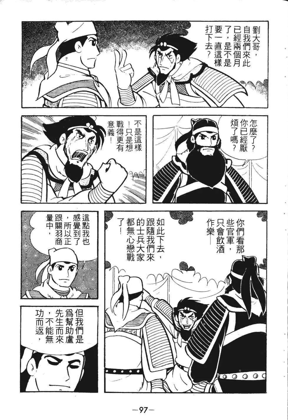 第02卷