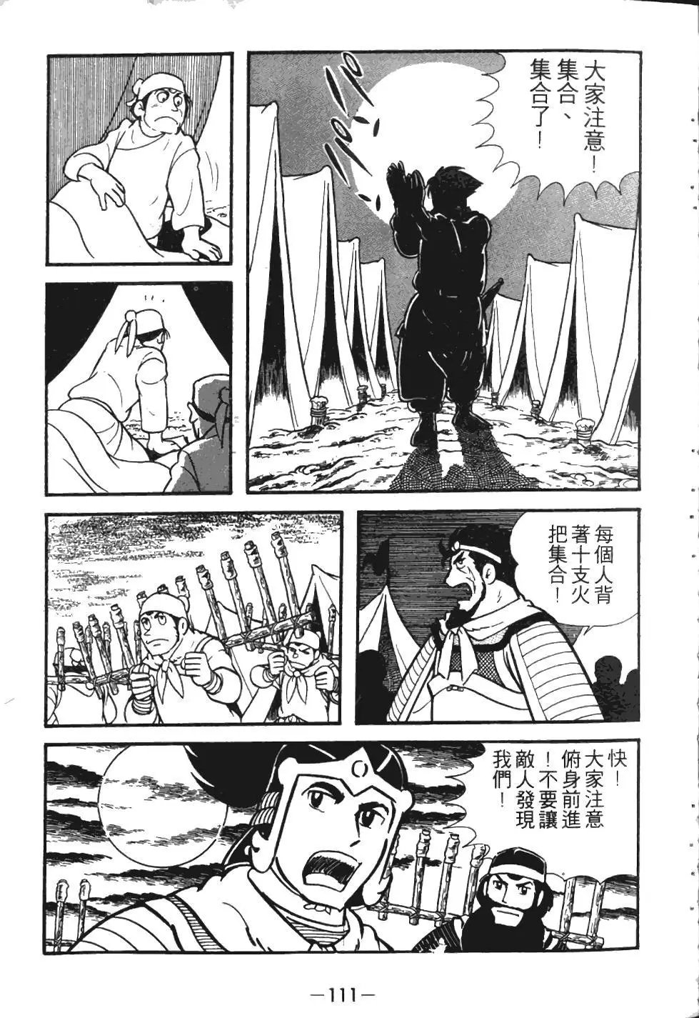 第02卷