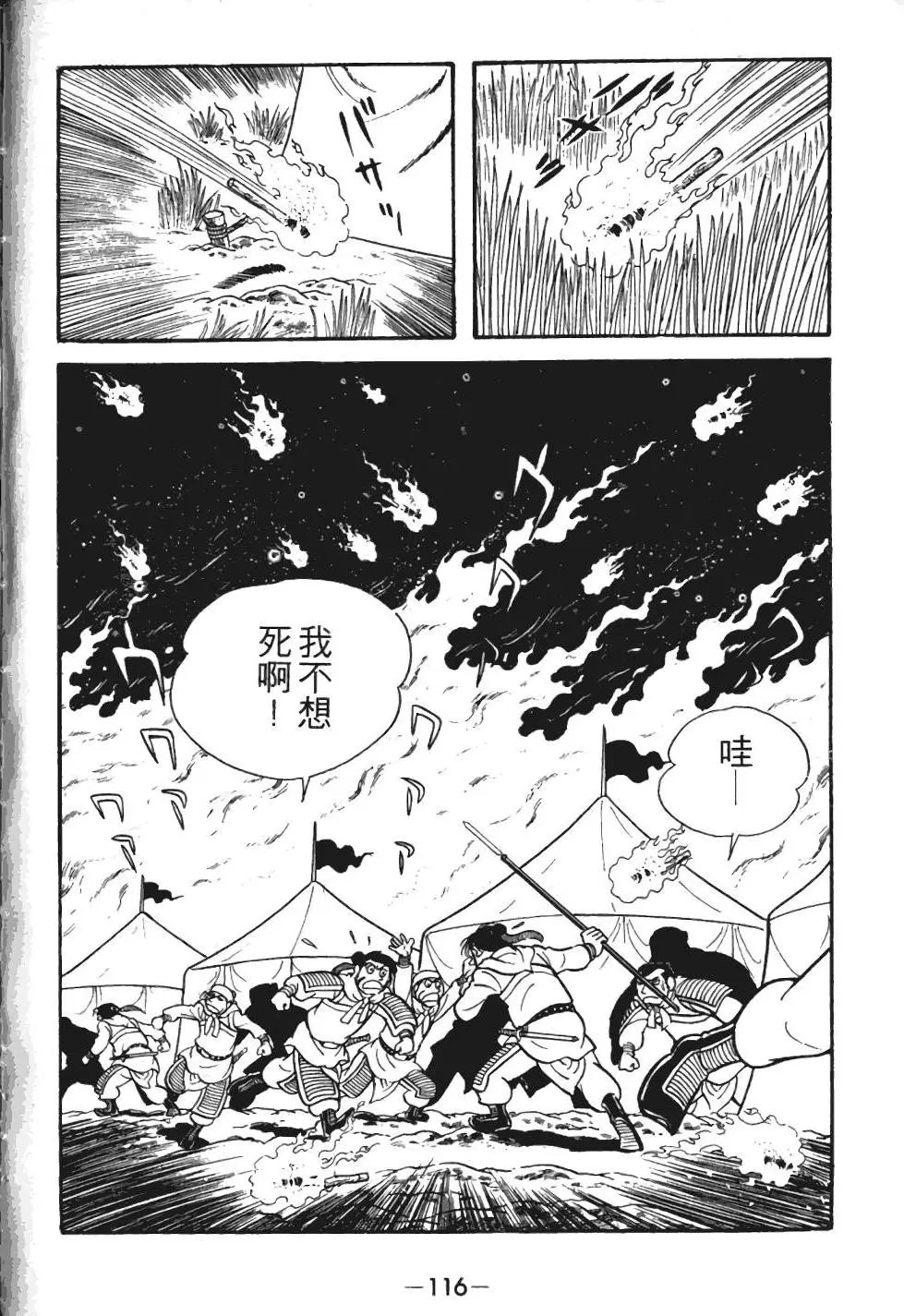 第02卷