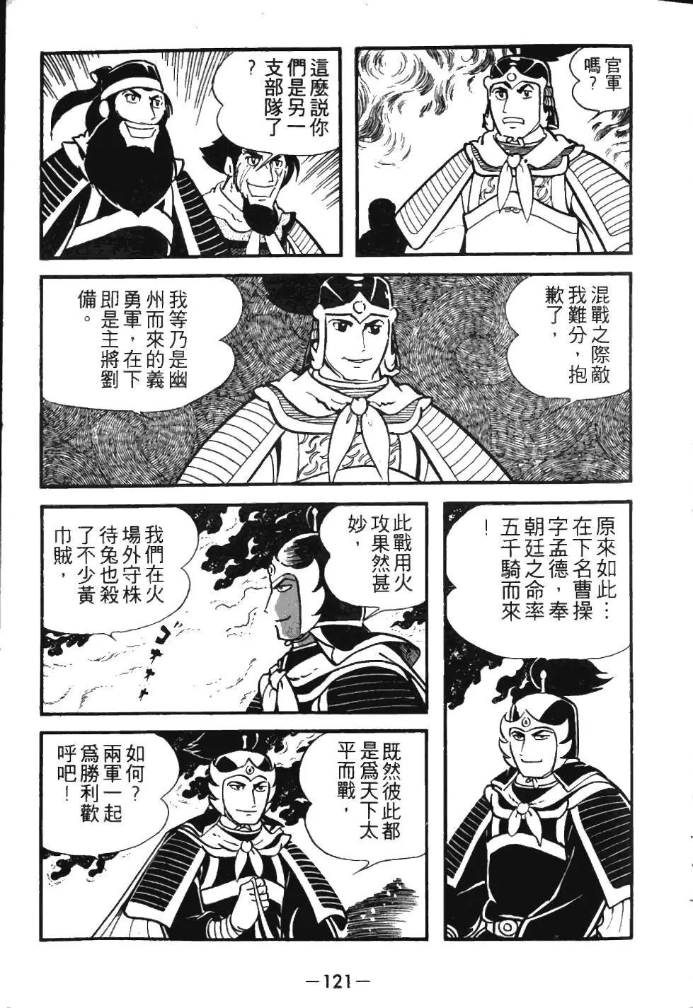 第02卷
