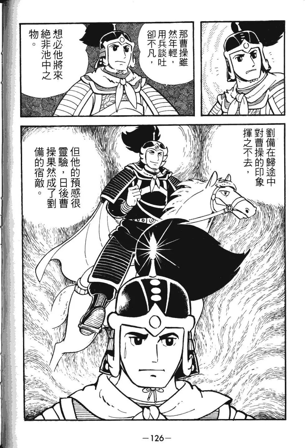 第02卷