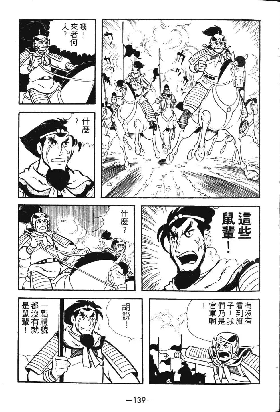 第02卷