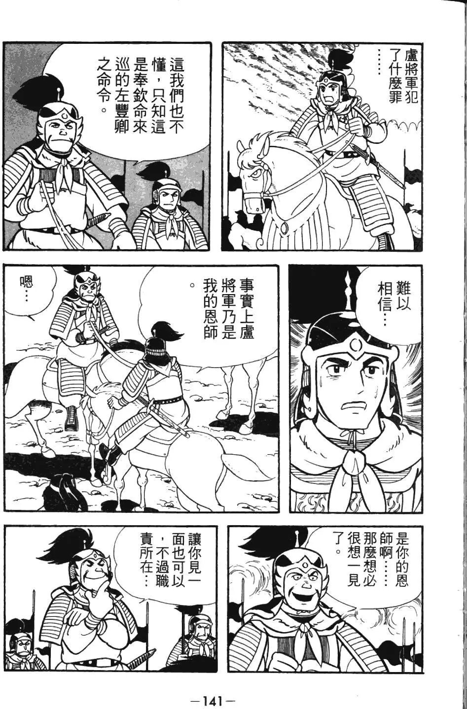 第02卷