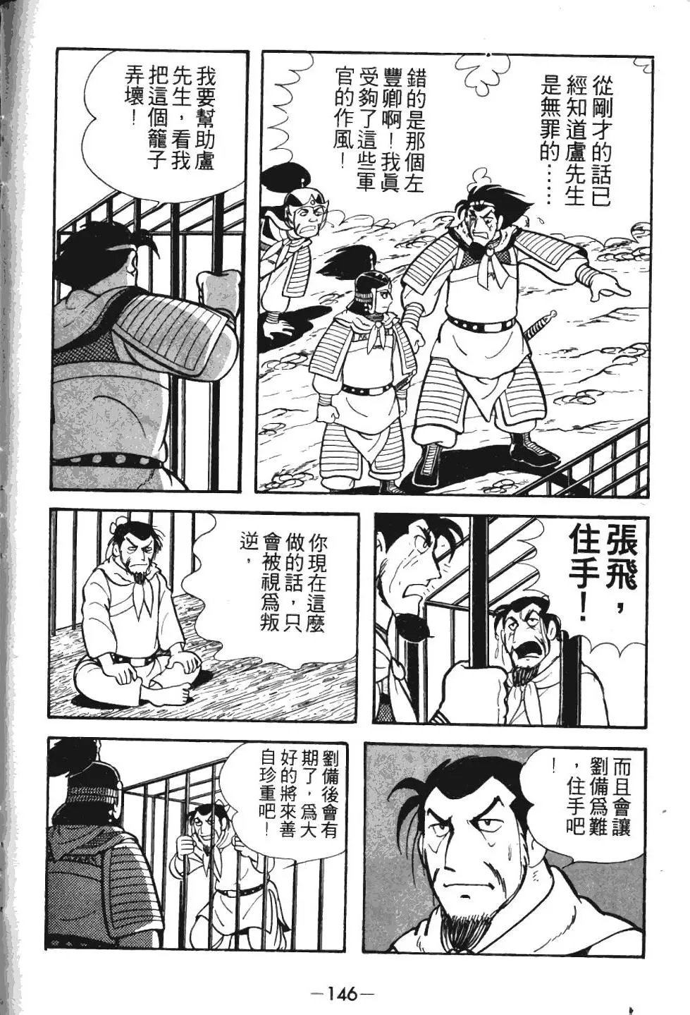 第02卷