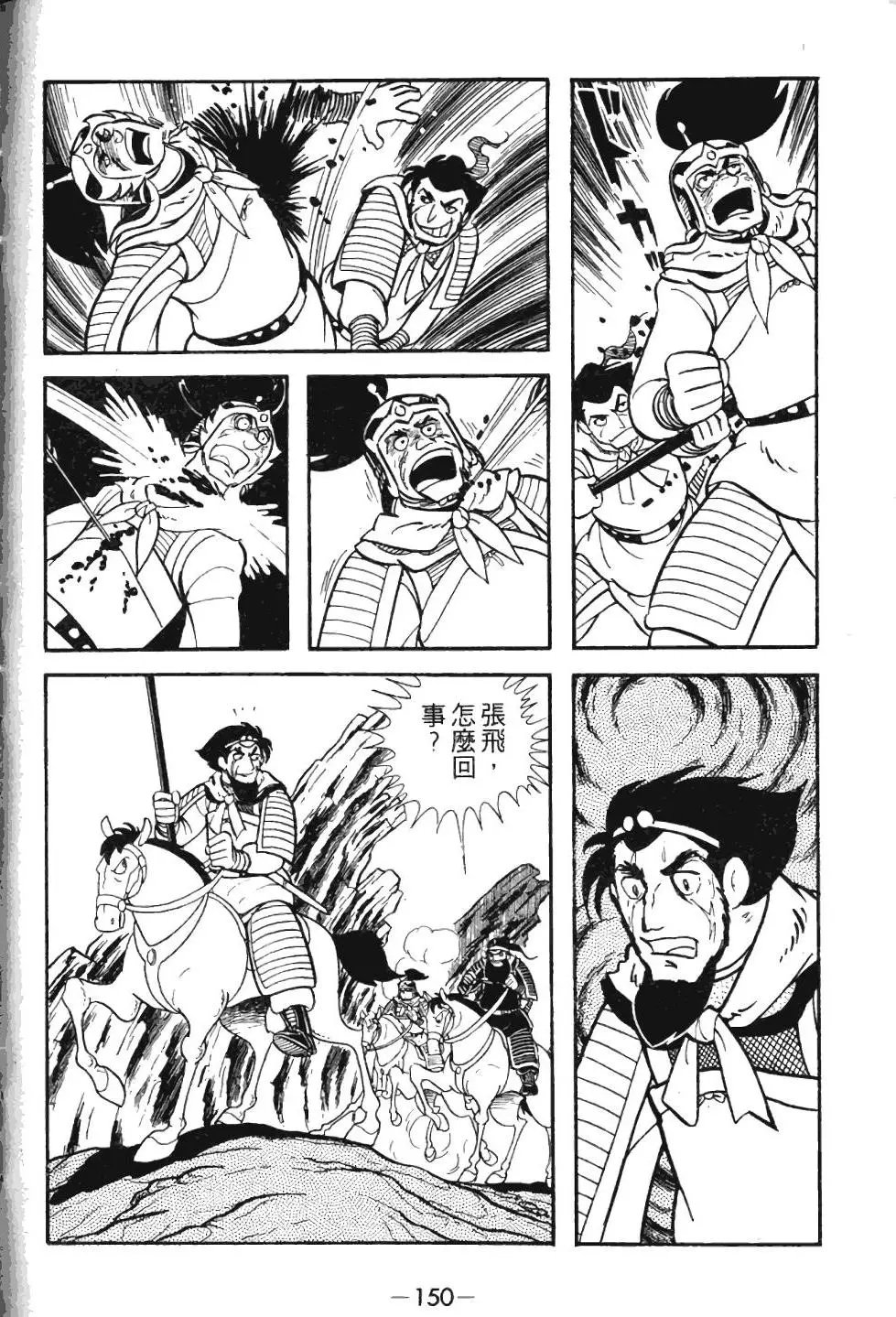 第02卷