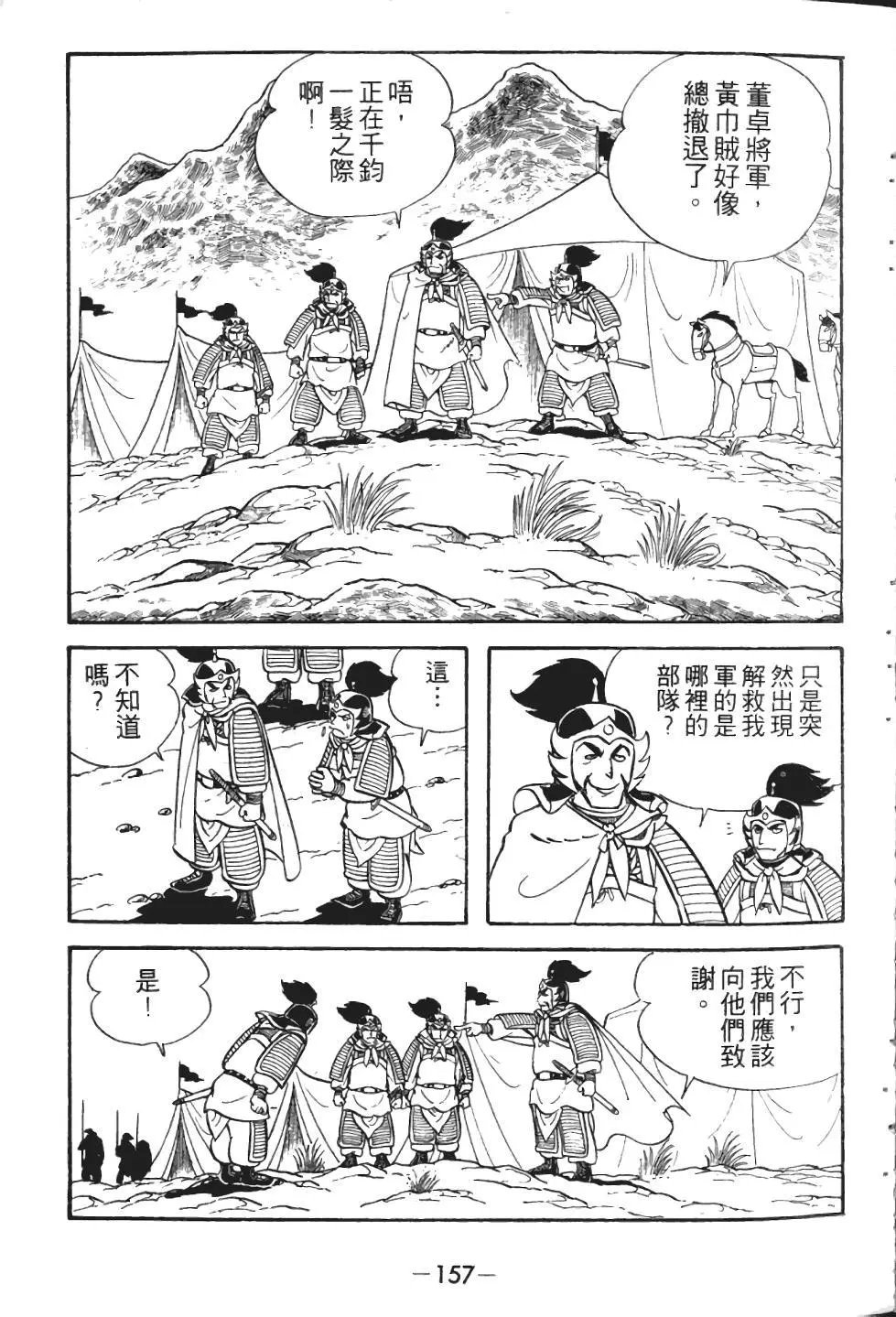 第02卷