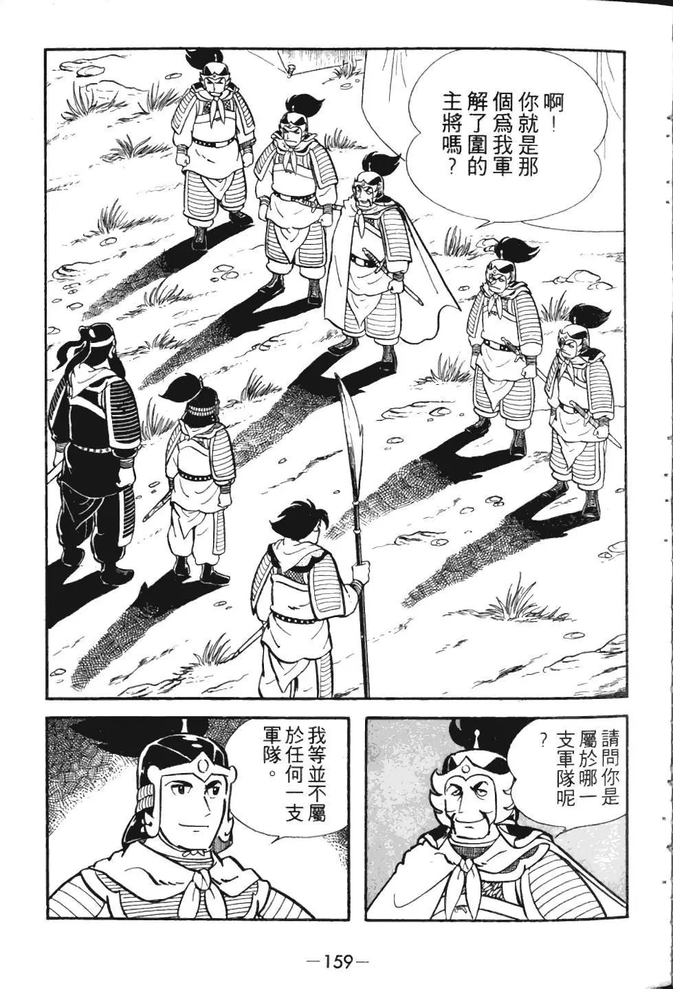第02卷