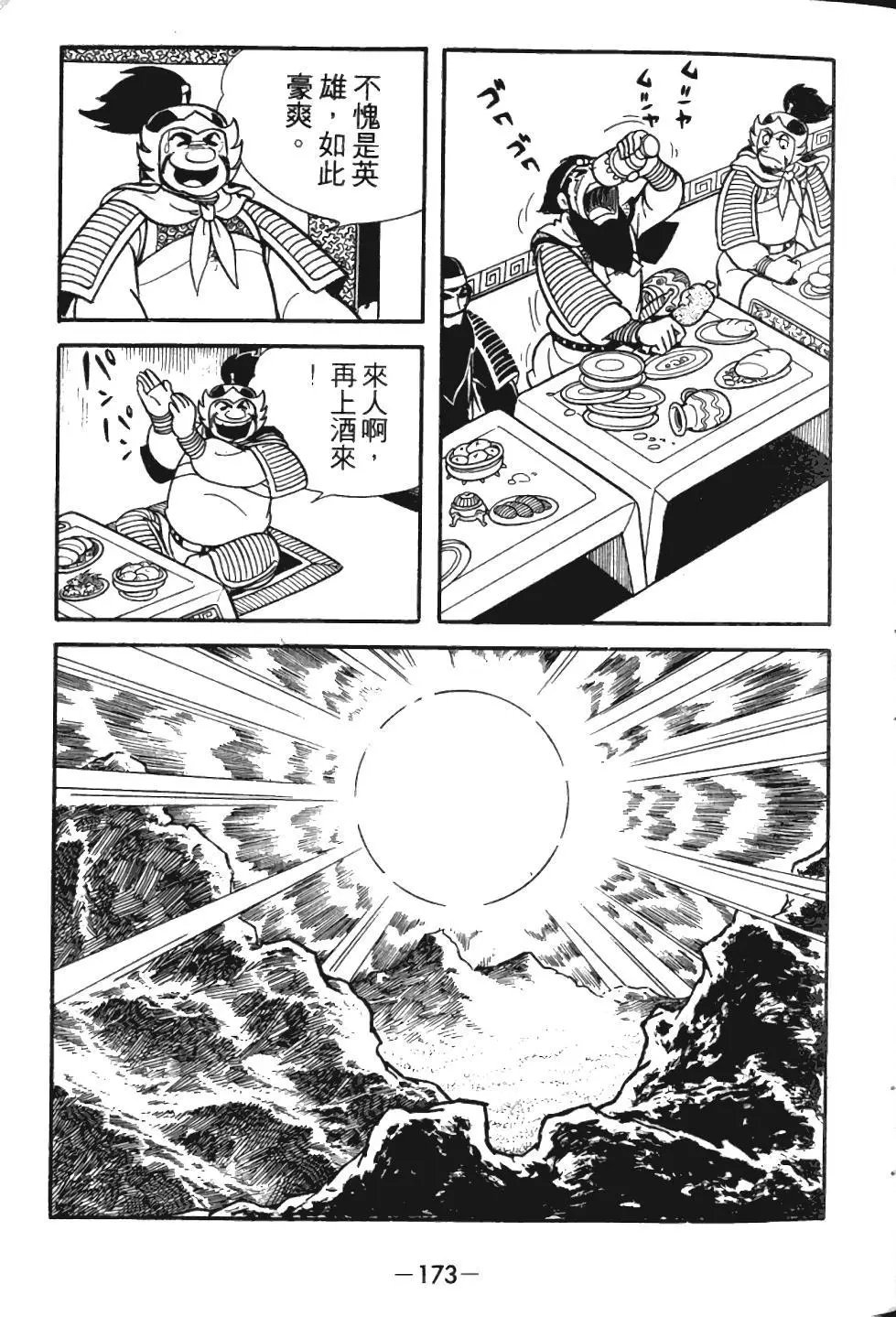 第02卷