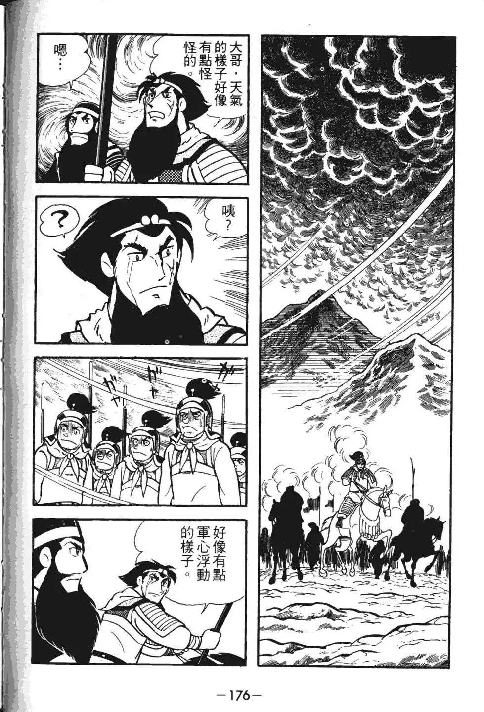 第02卷
