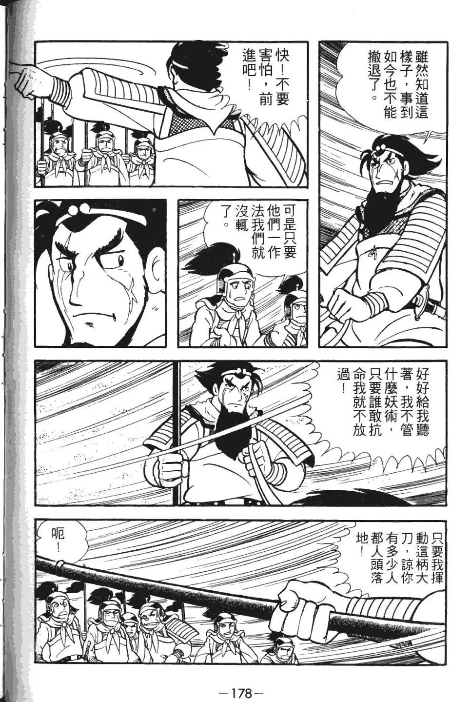 第02卷