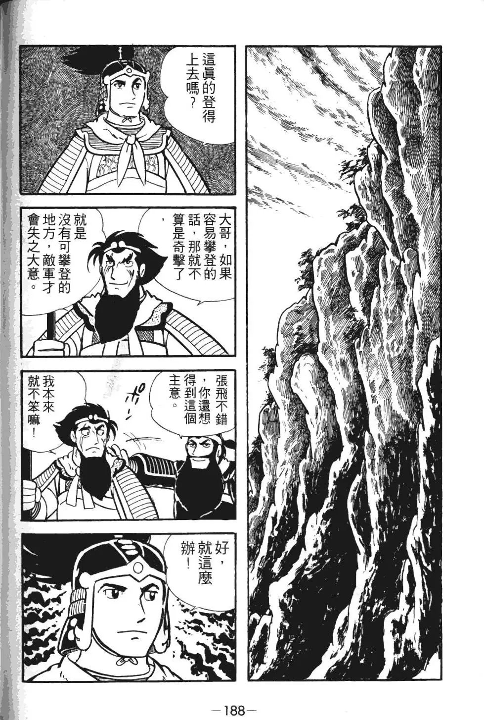 第02卷