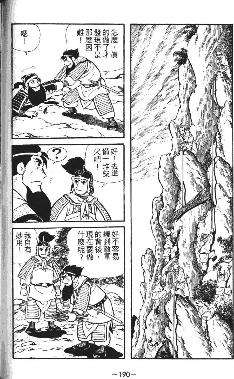 第02卷
