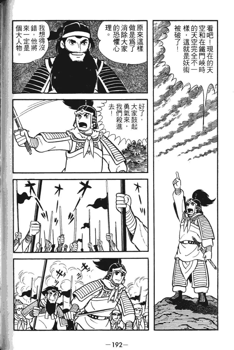 第02卷