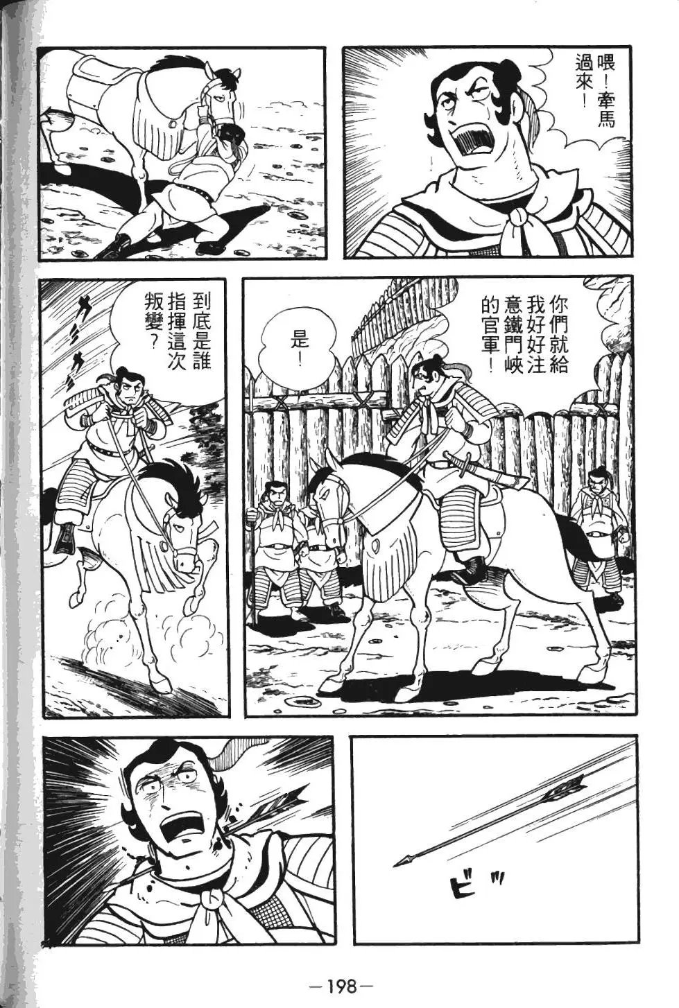 第02卷