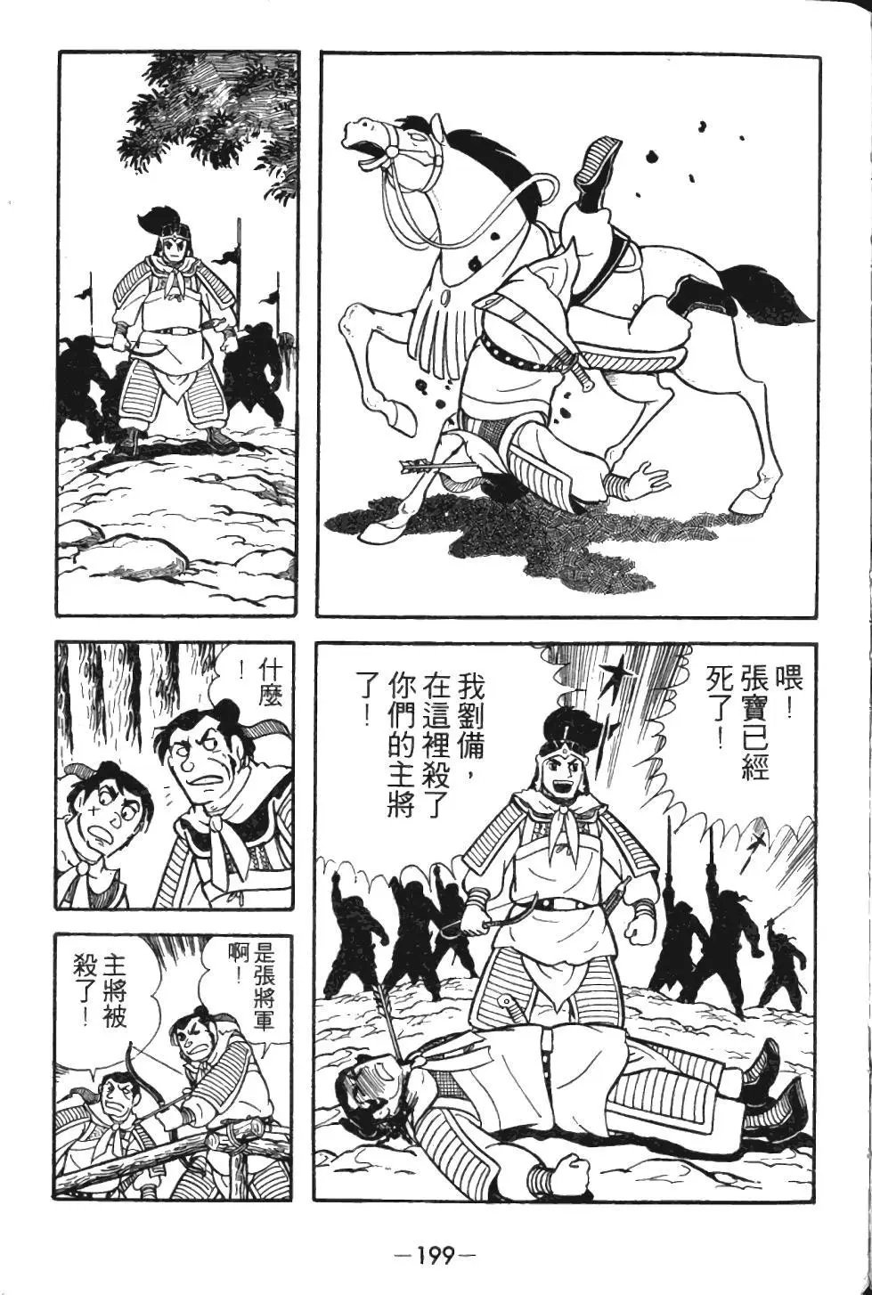 第02卷