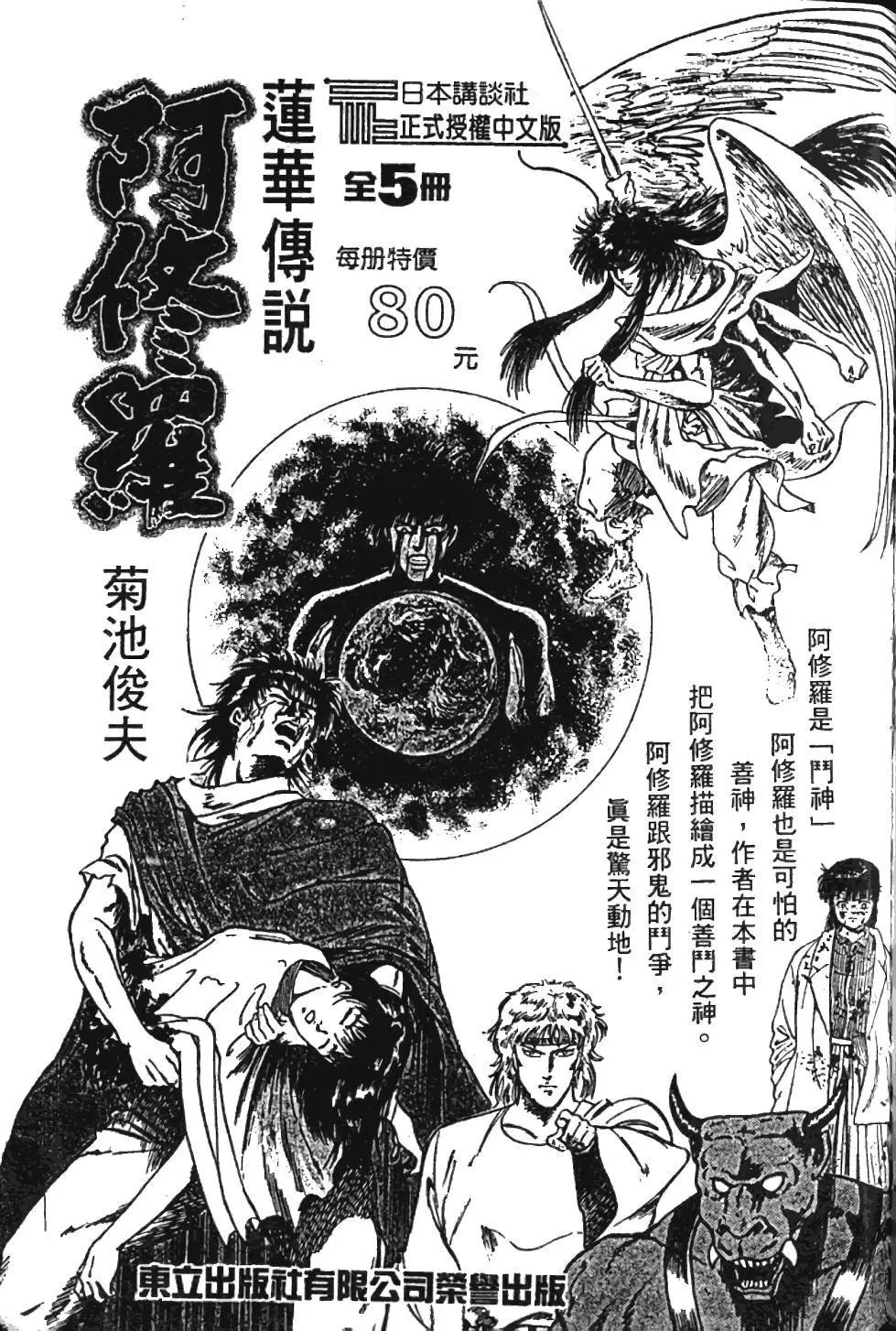 第02卷