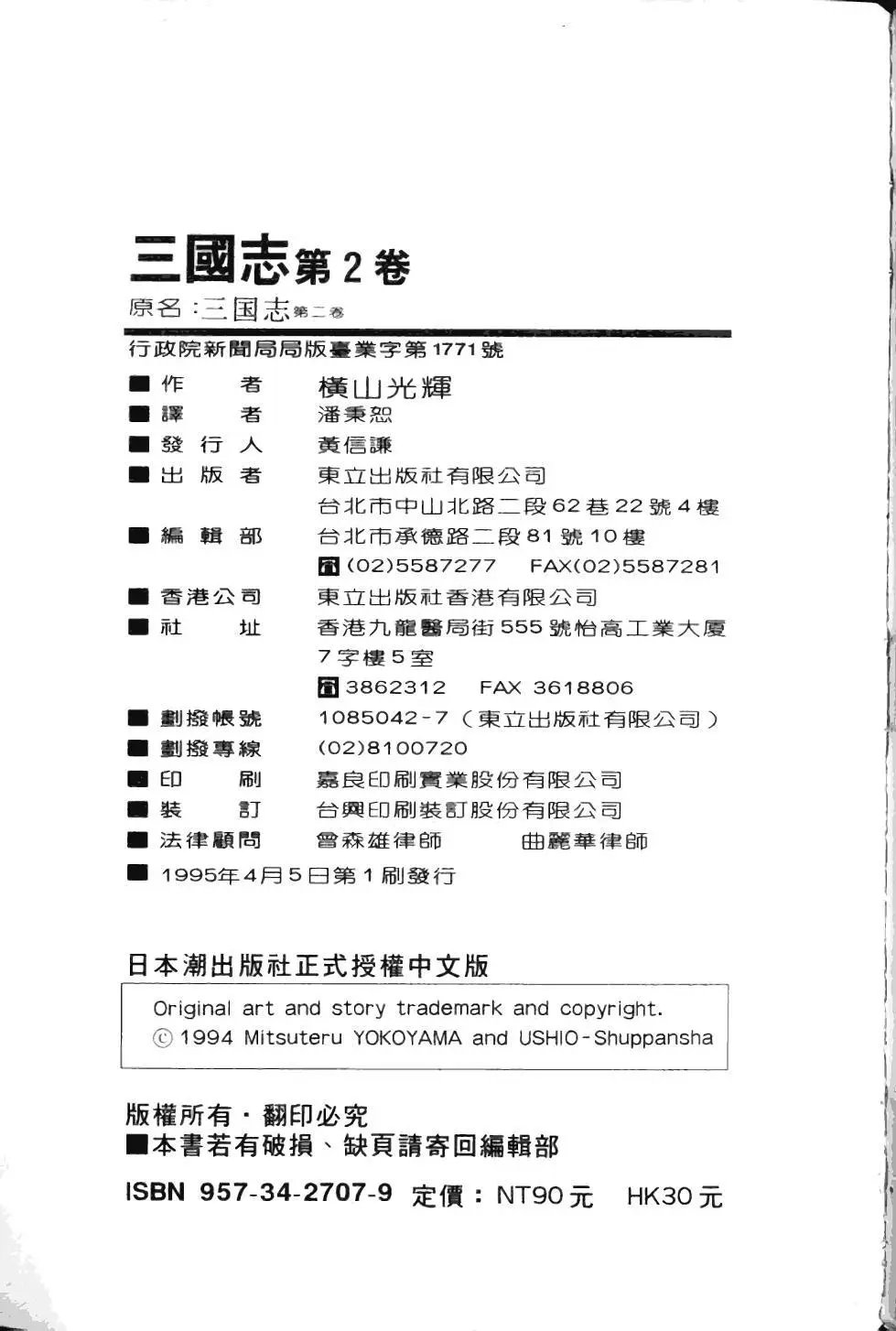 第02卷