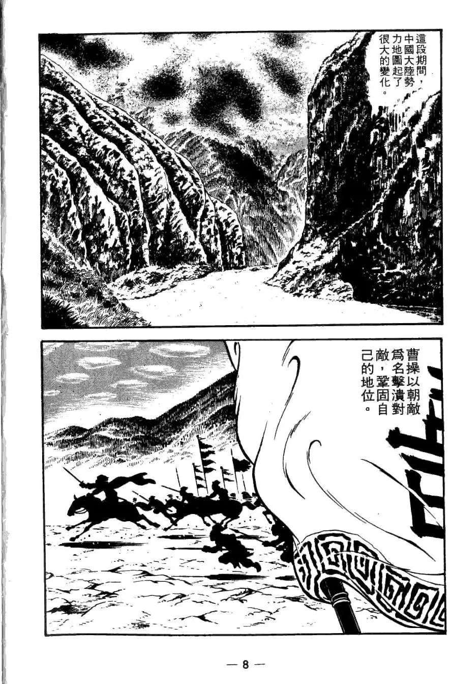 第20卷