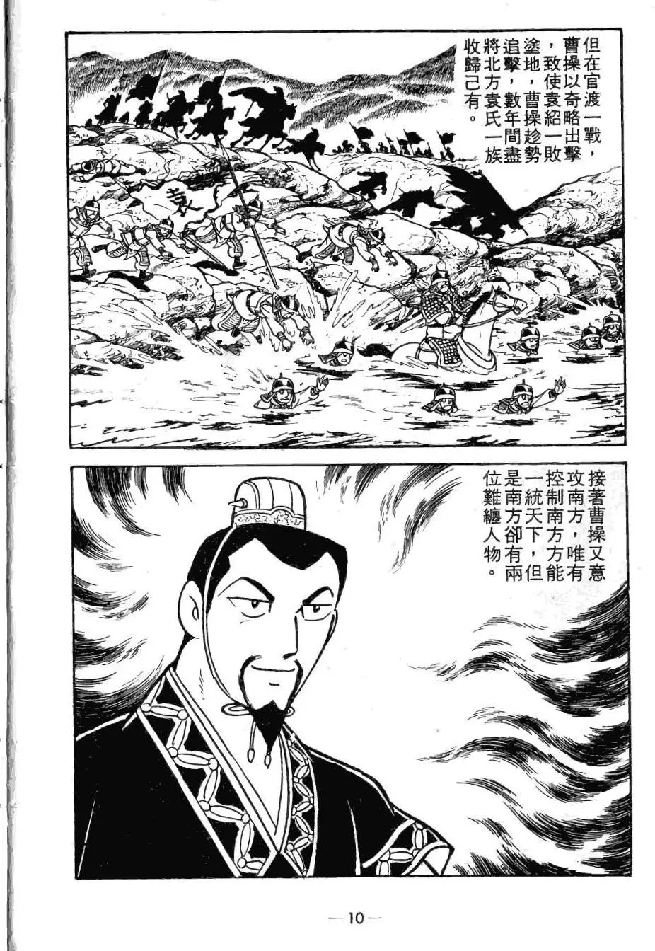 第20卷