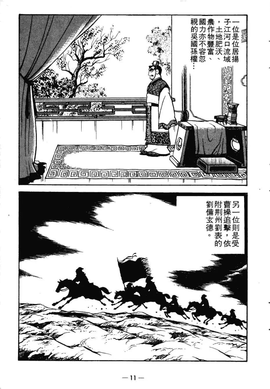 第20卷