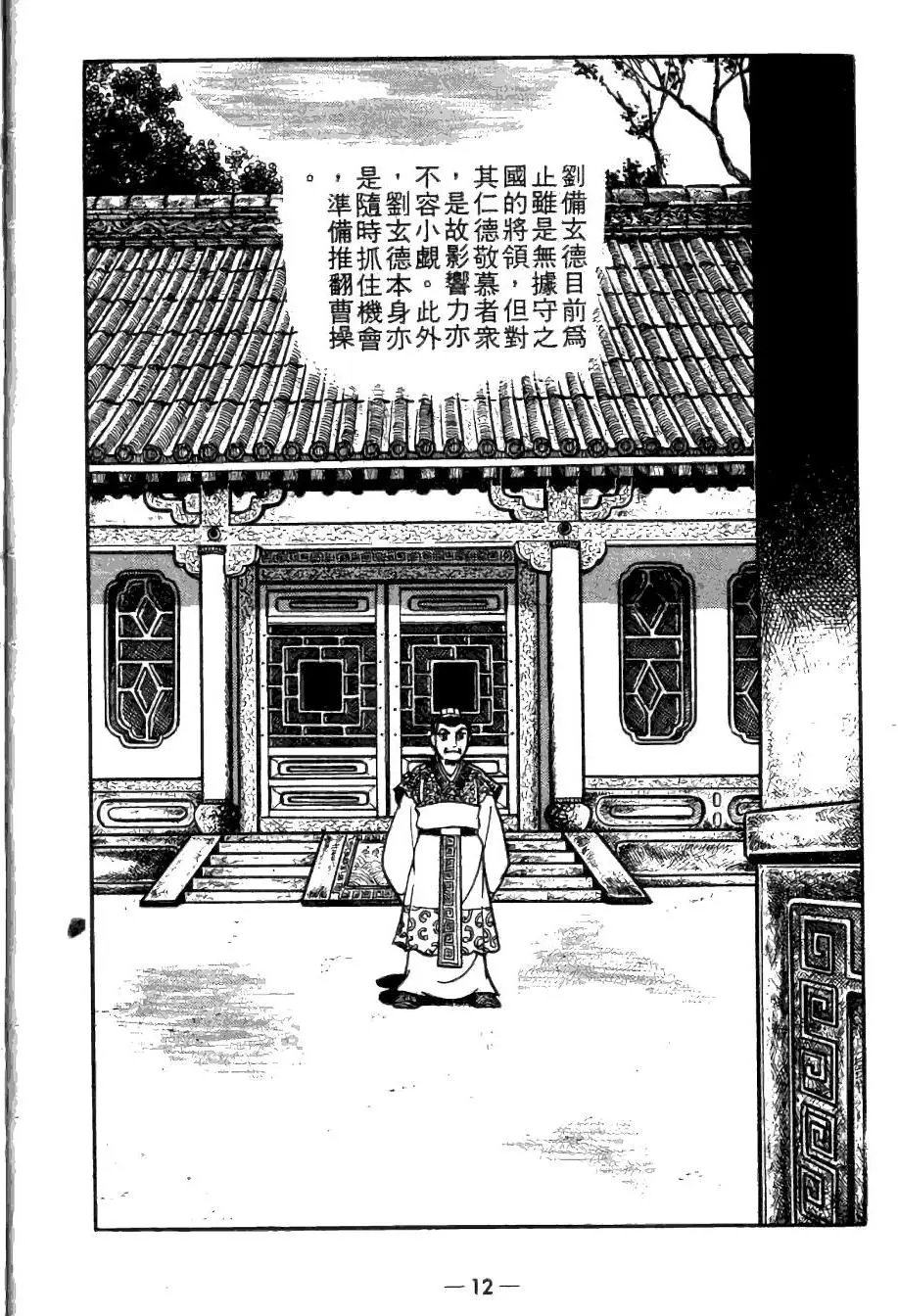 第20卷