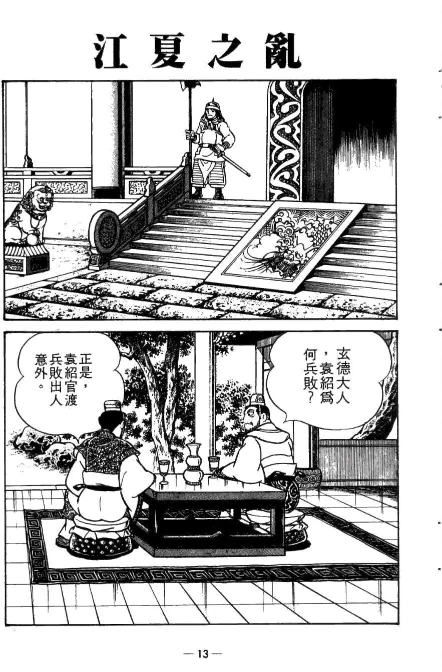 第20卷