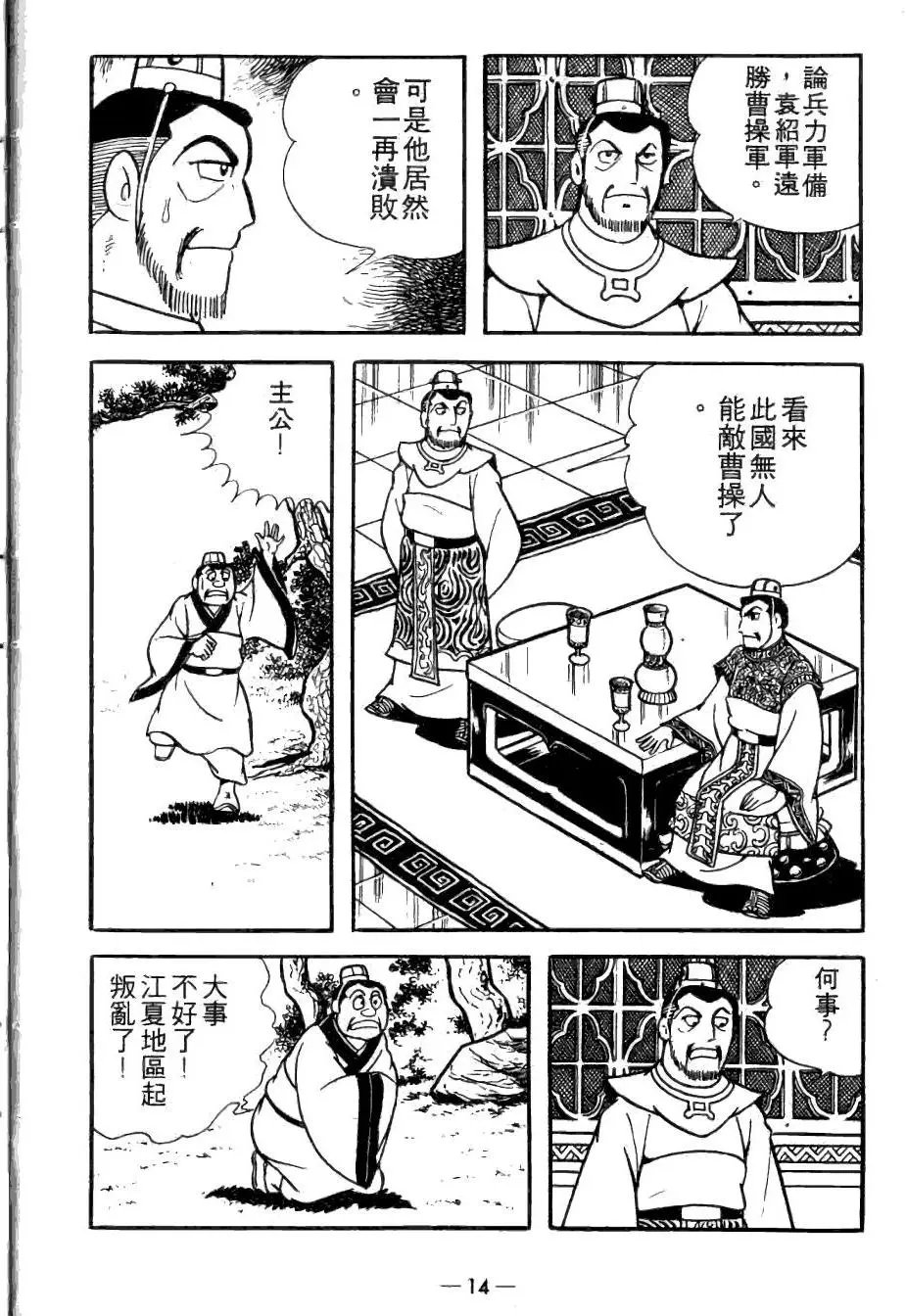 第20卷