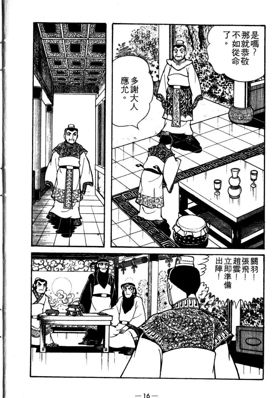 第20卷