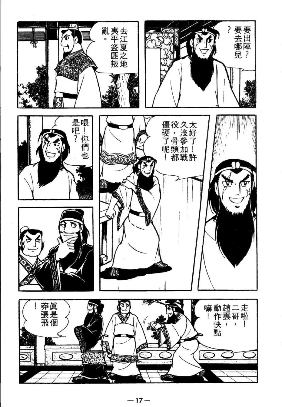 第20卷