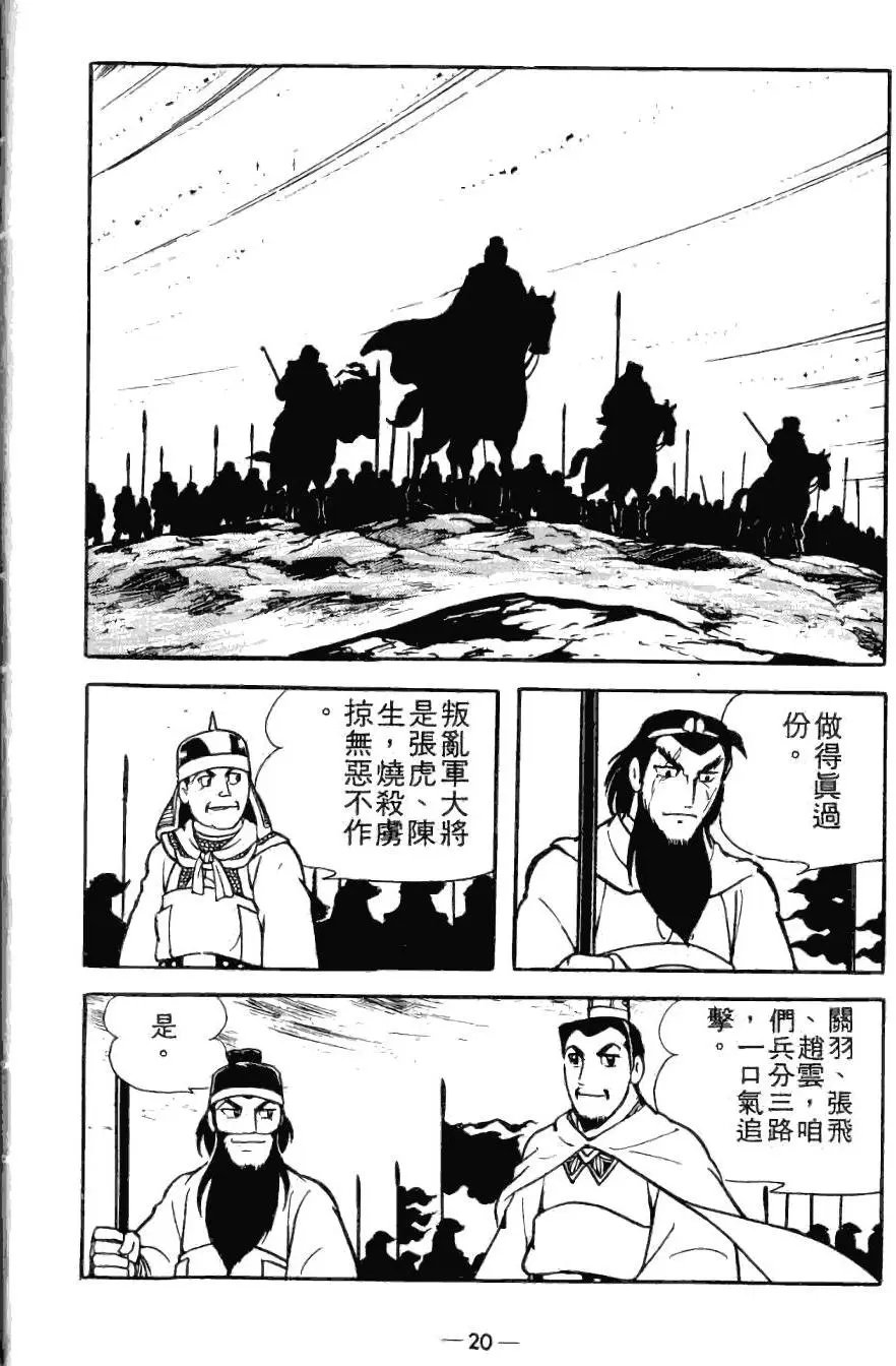 第20卷