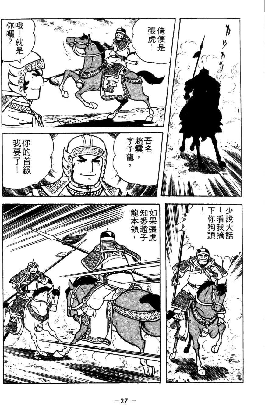 第20卷