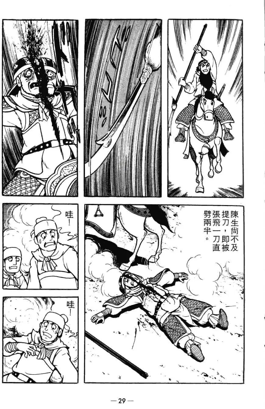 第20卷