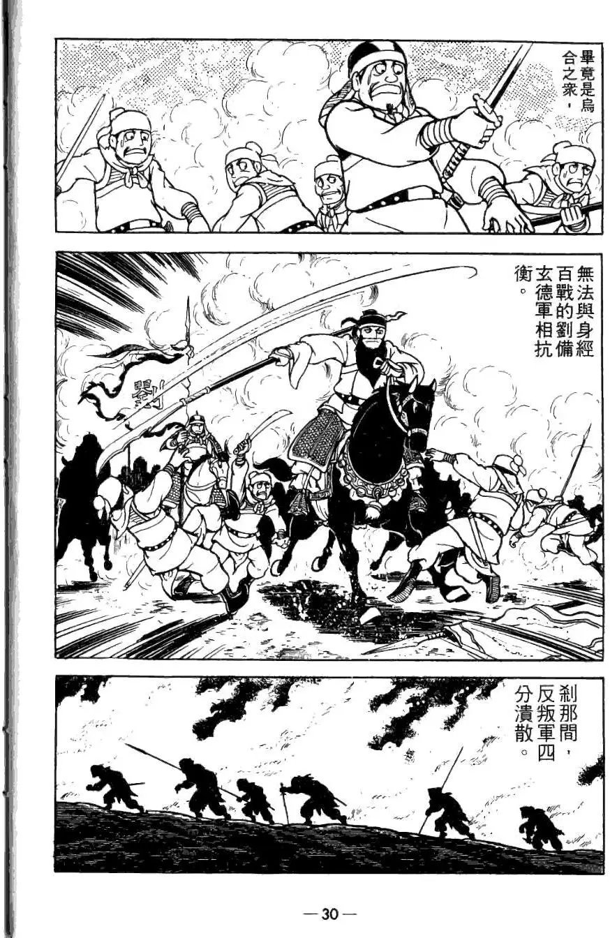第20卷