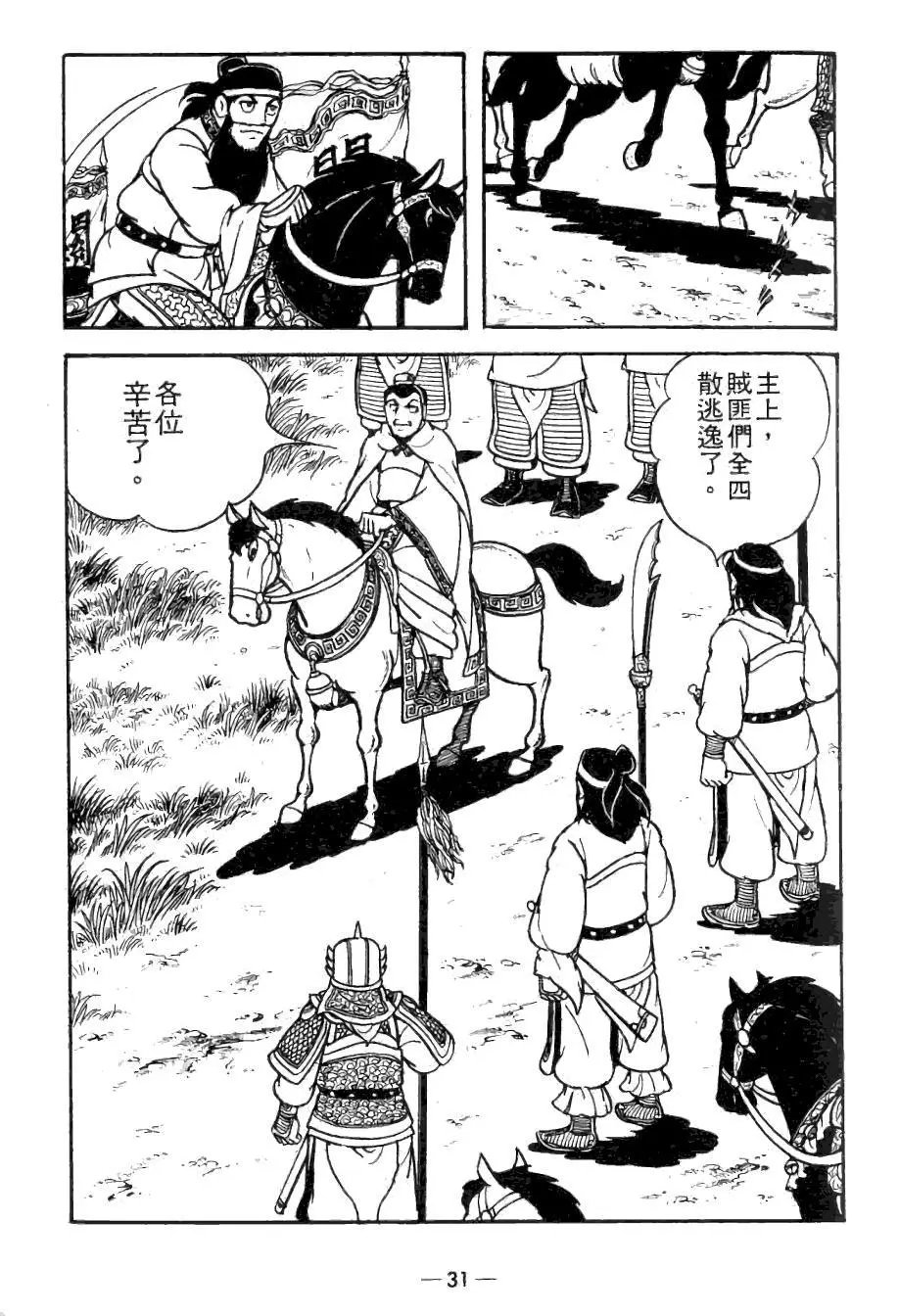 第20卷