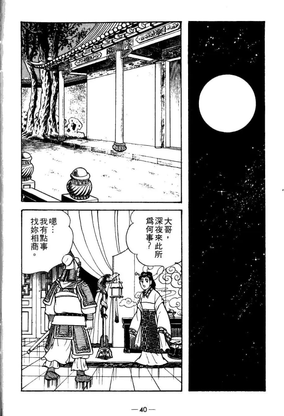 第20卷