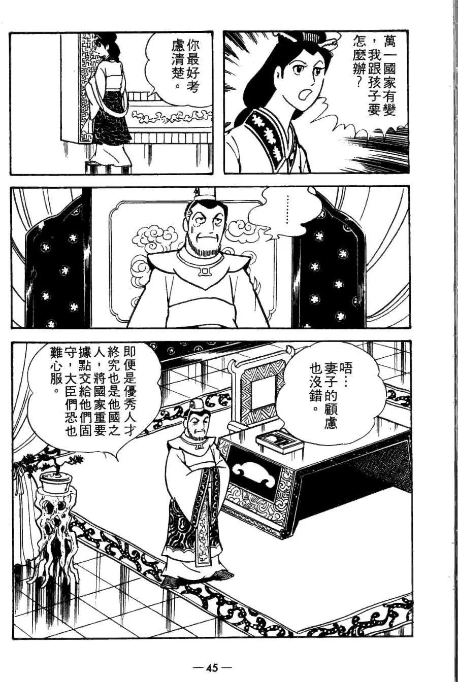 第20卷