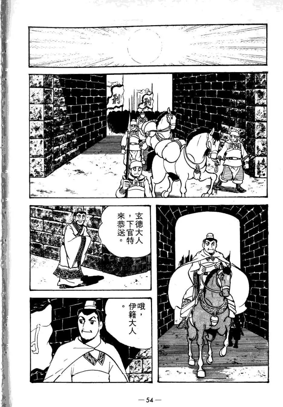 第20卷