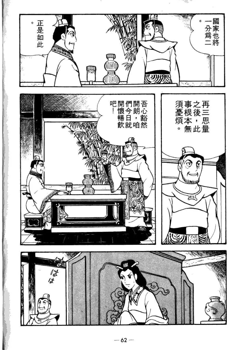 第20卷