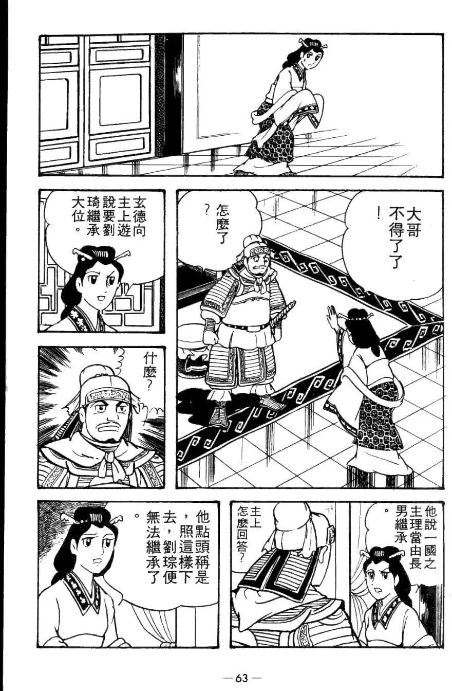 第20卷