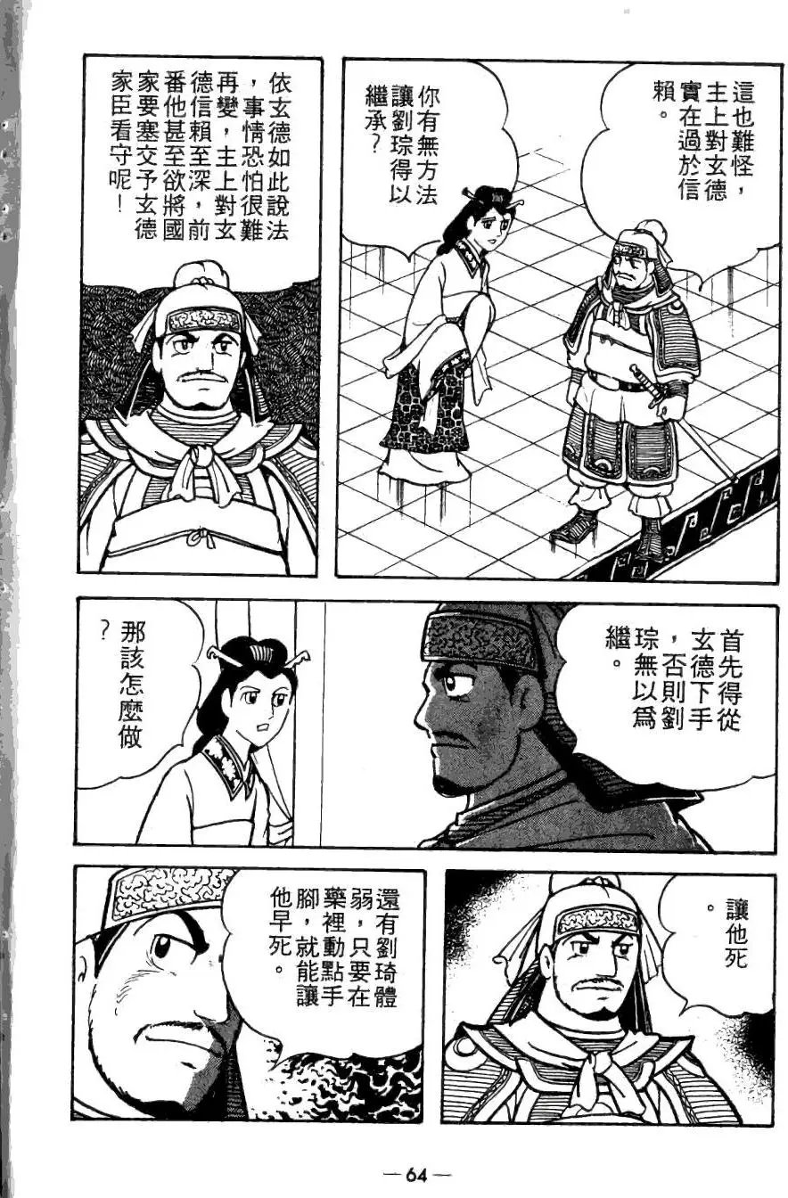 第20卷