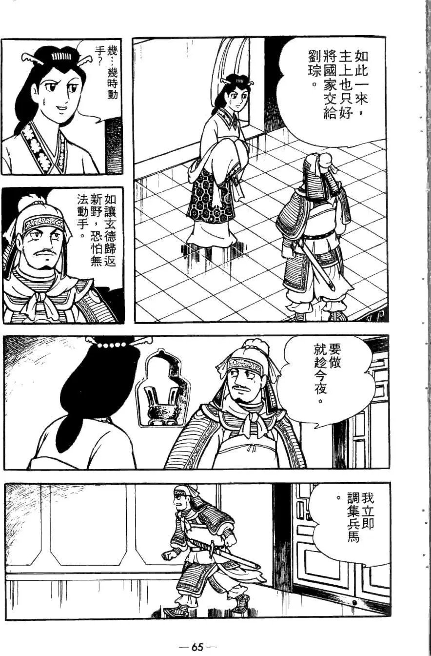 第20卷