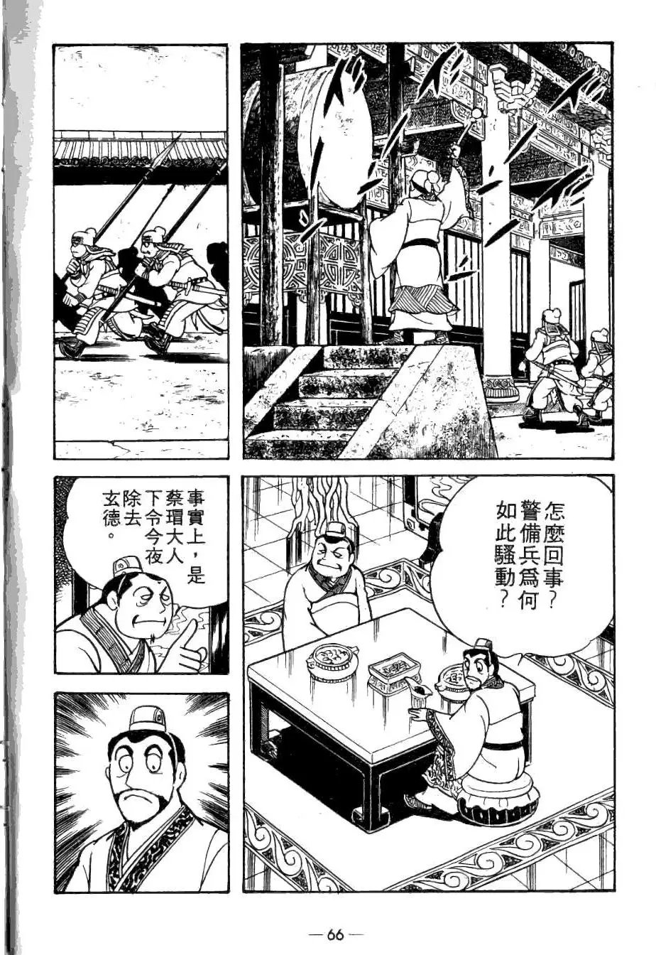 第20卷