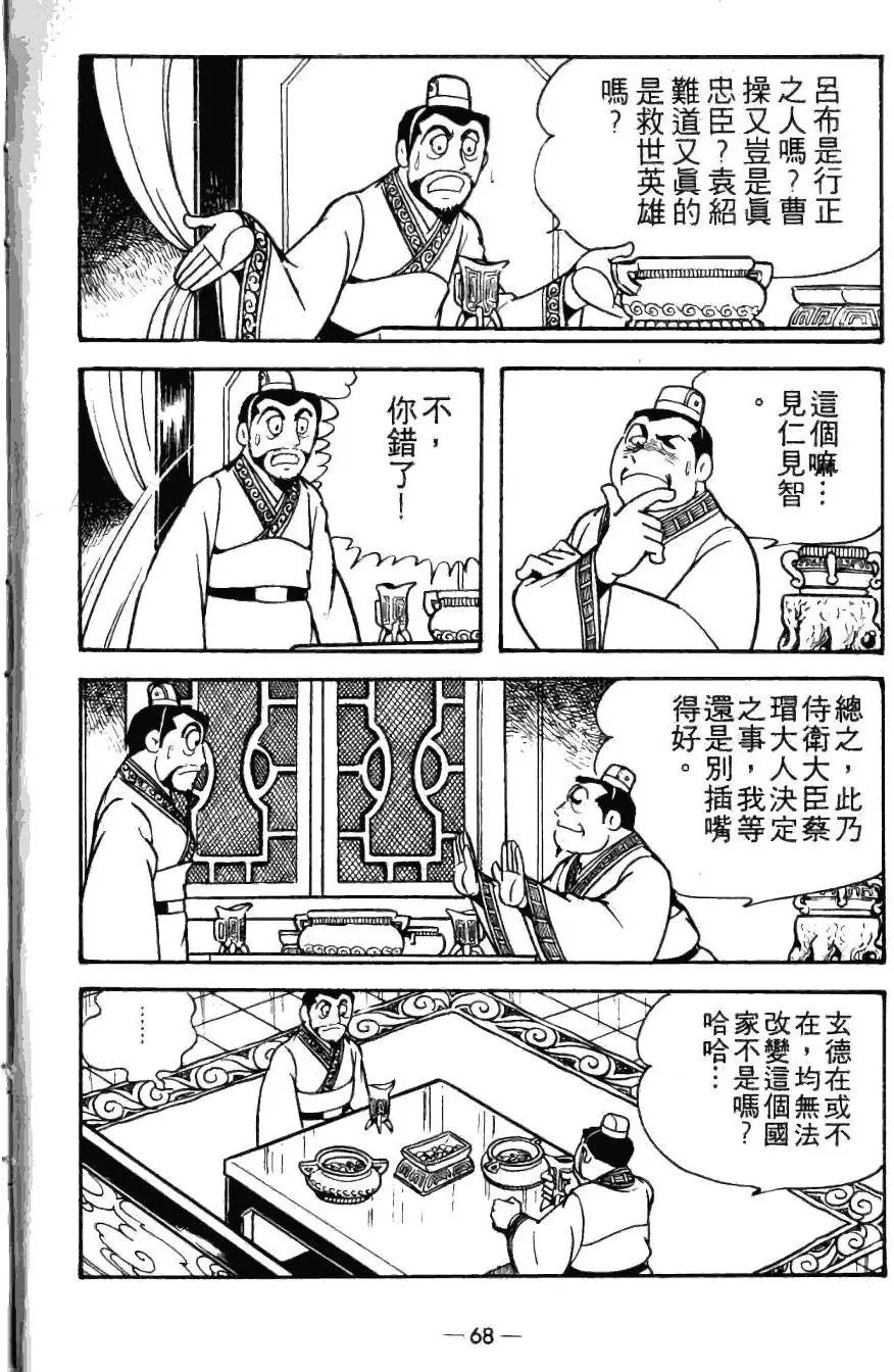 第20卷