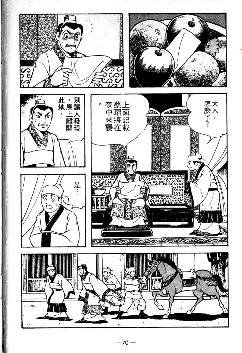 第20卷