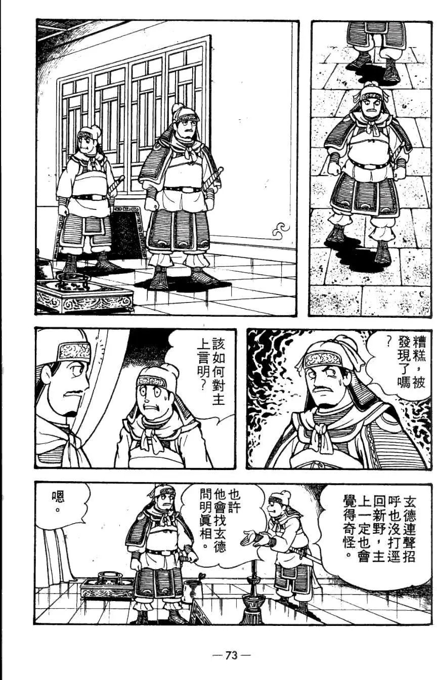 第20卷