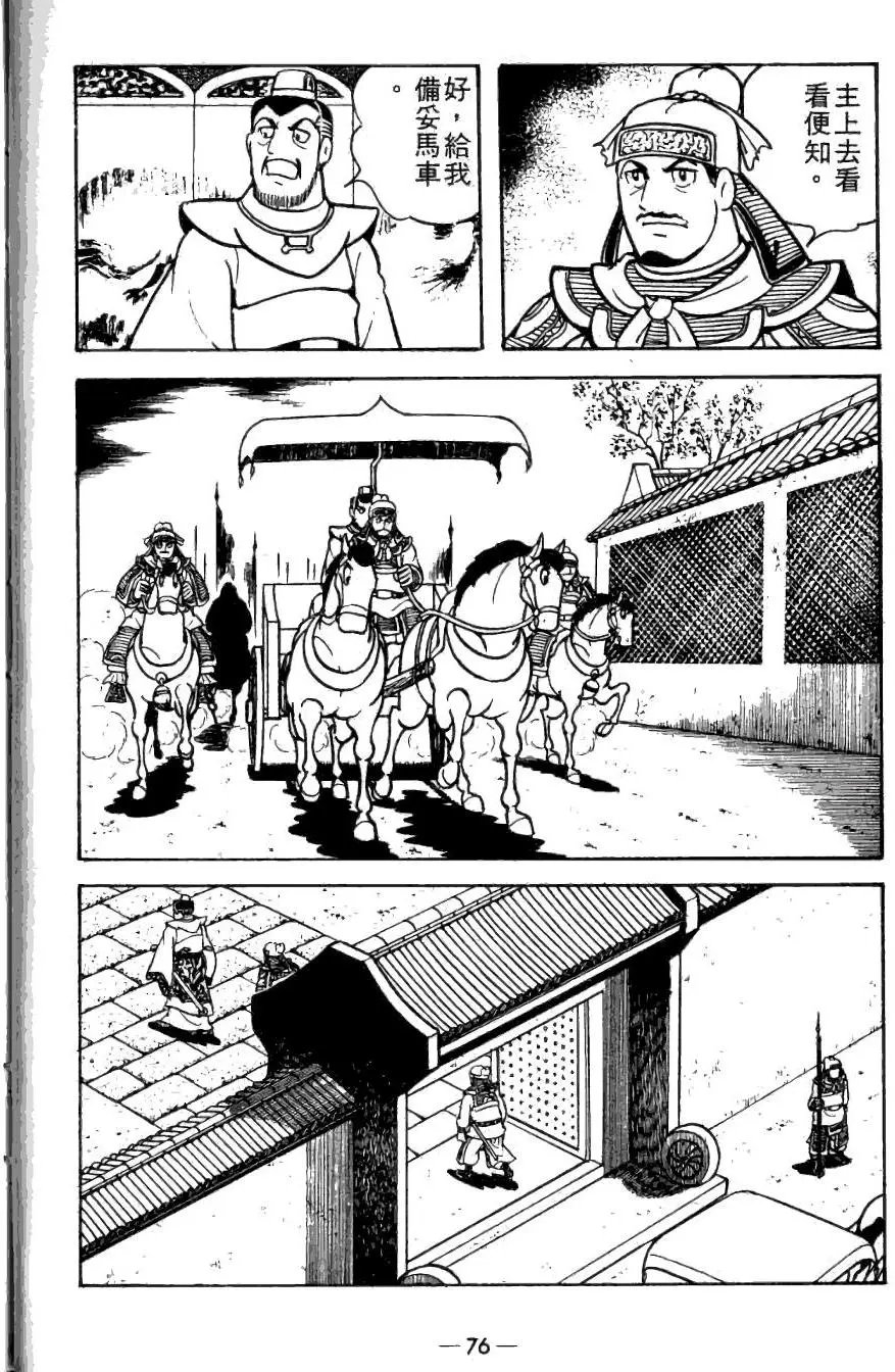 第20卷