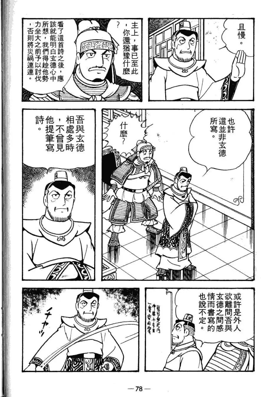 第20卷