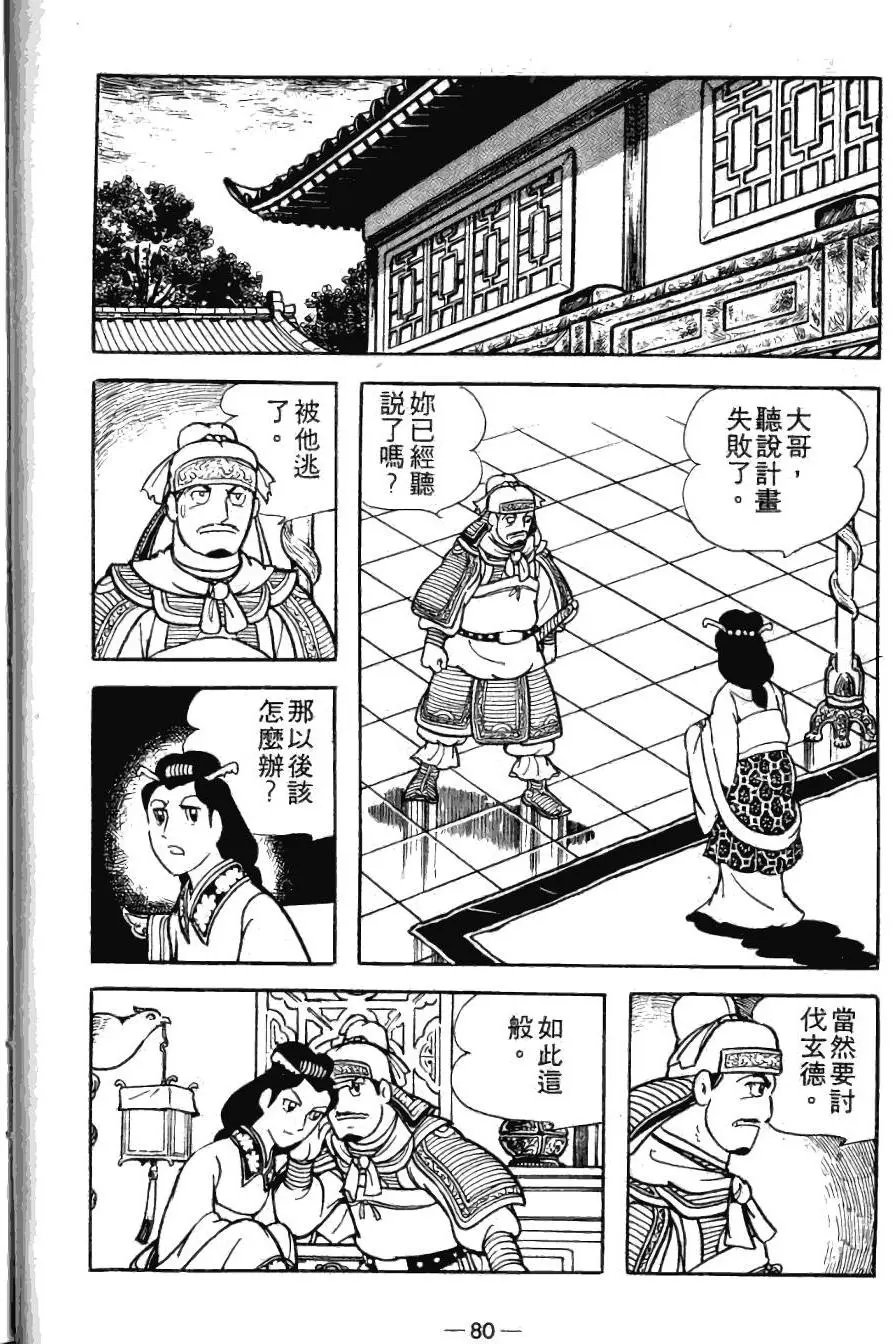 第20卷
