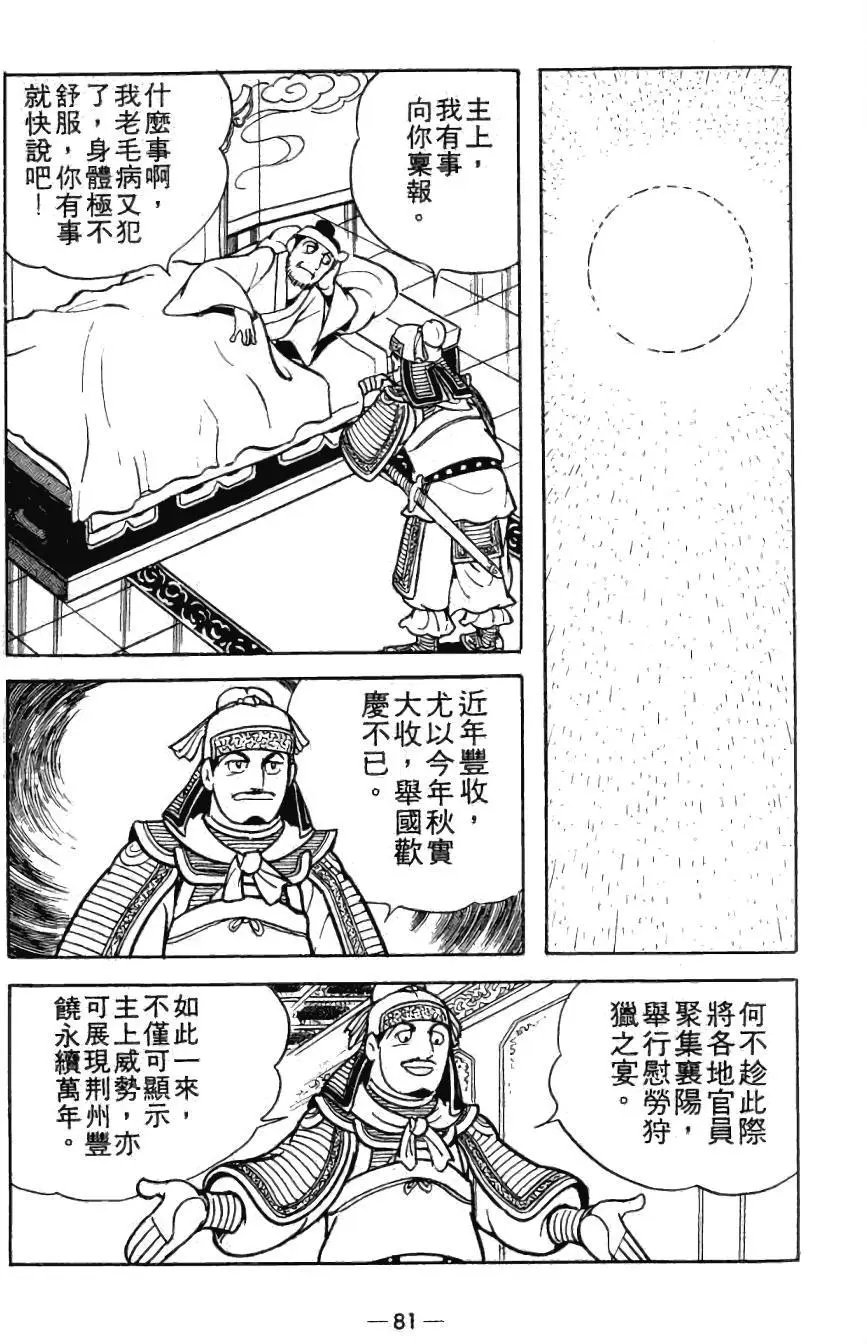 第20卷